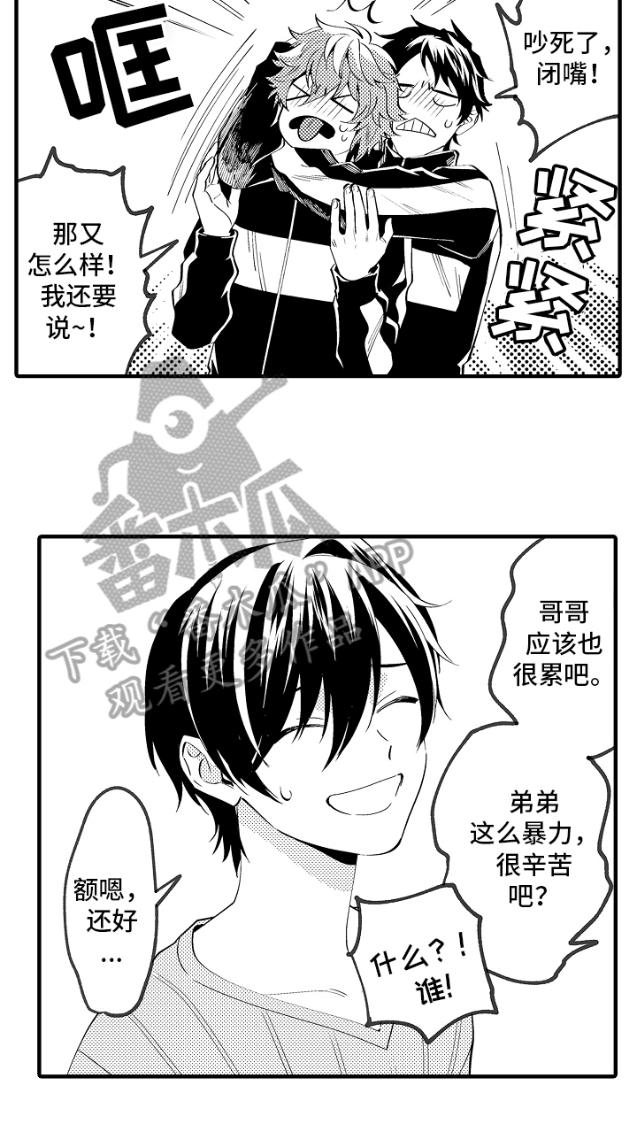 第29话1