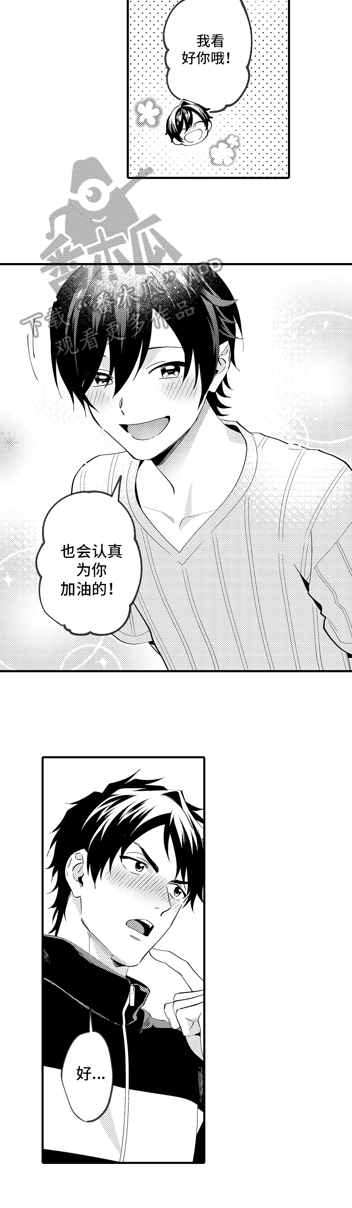 第29话5