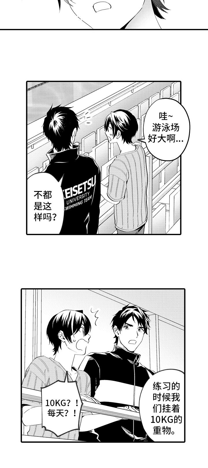第29话7