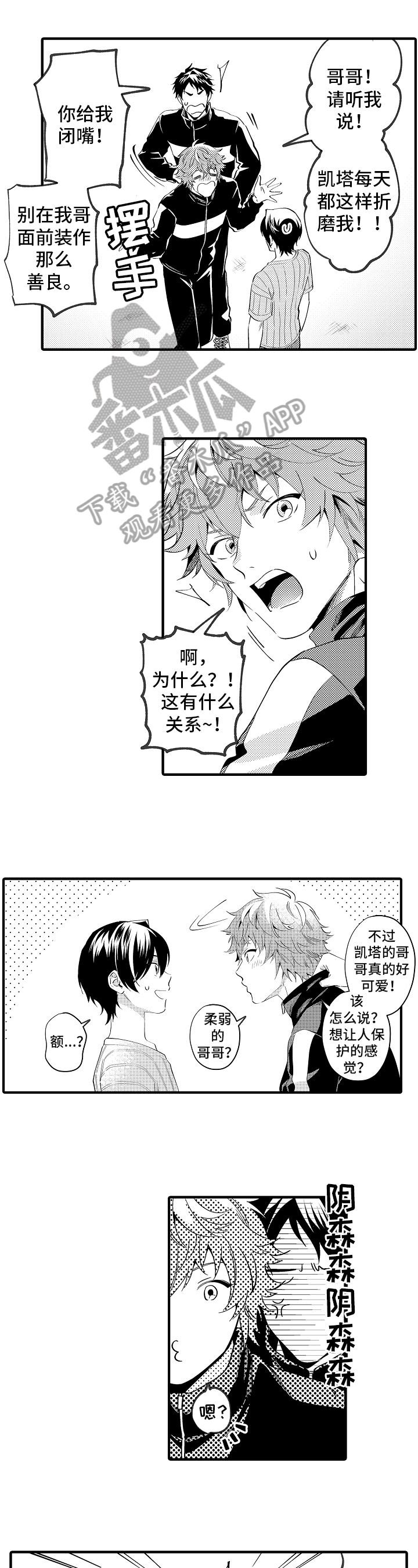 第29话0