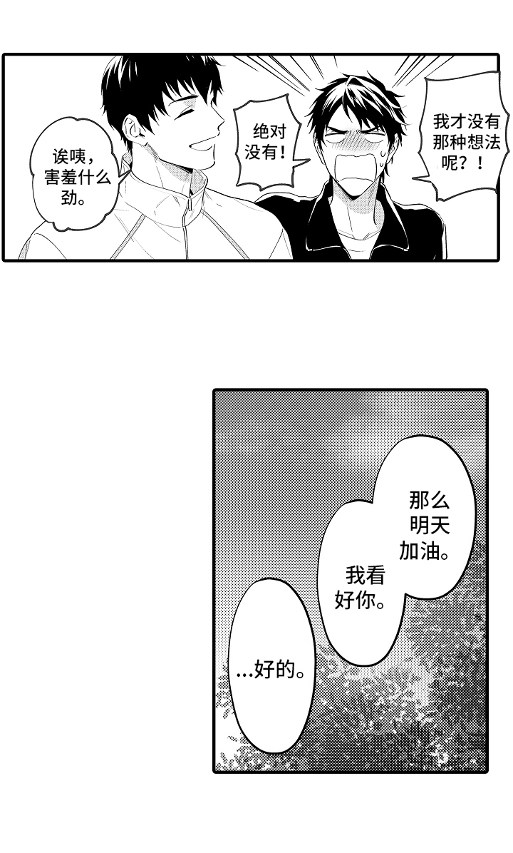 第28话1