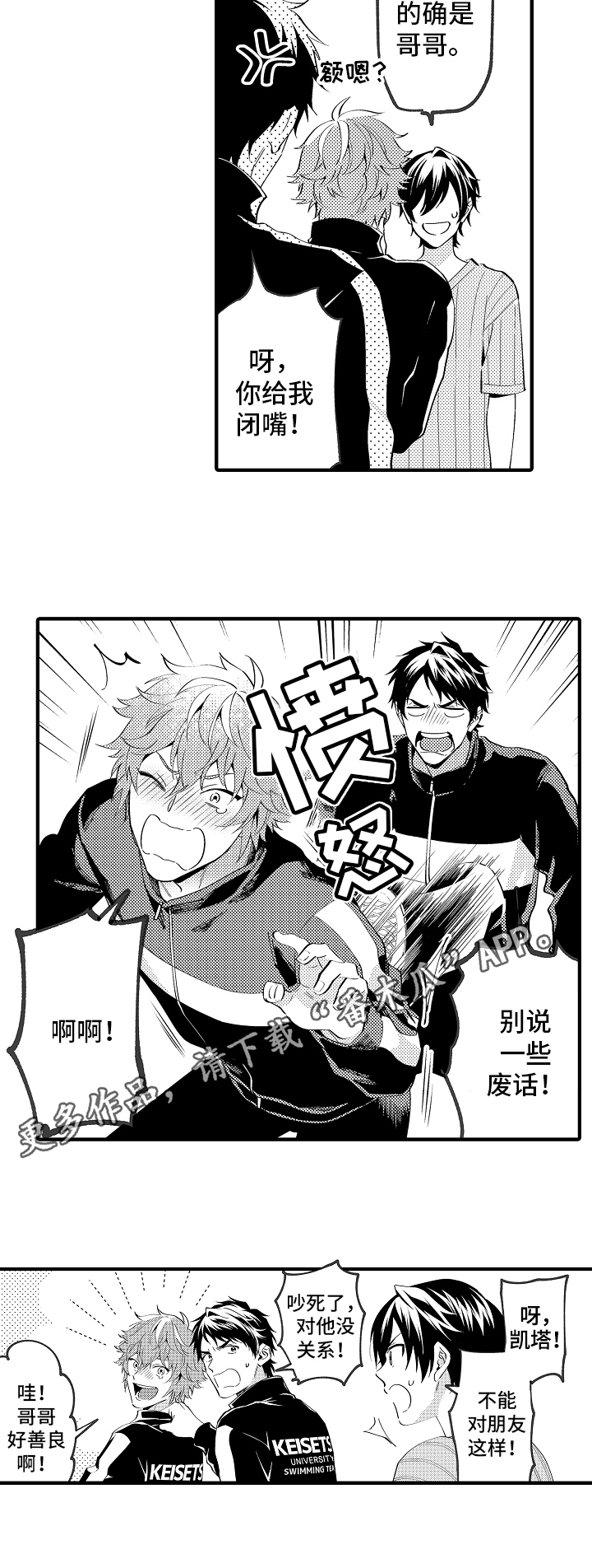 第28话10