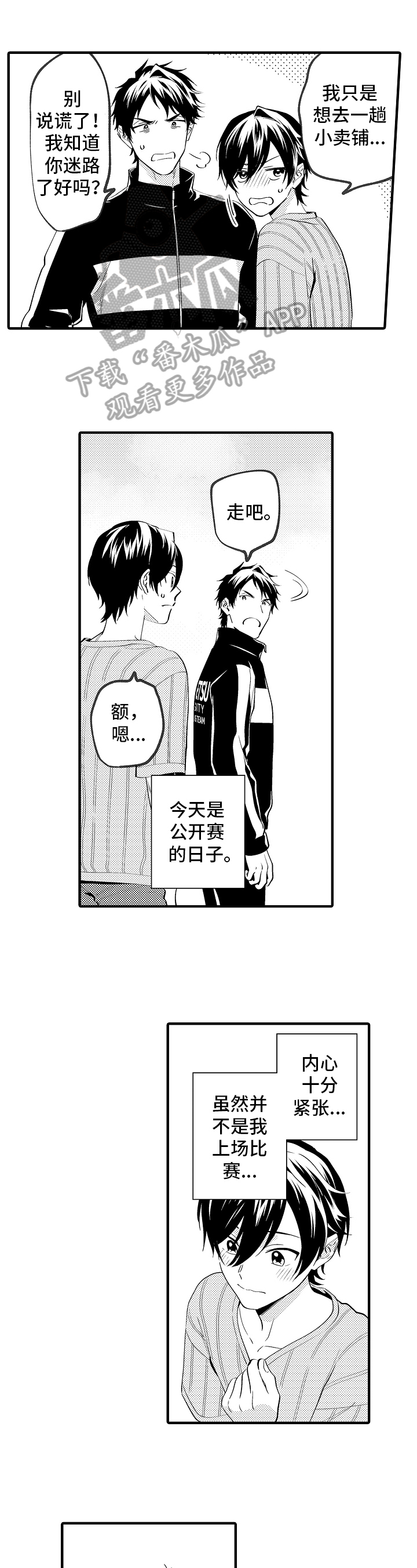 第28话5
