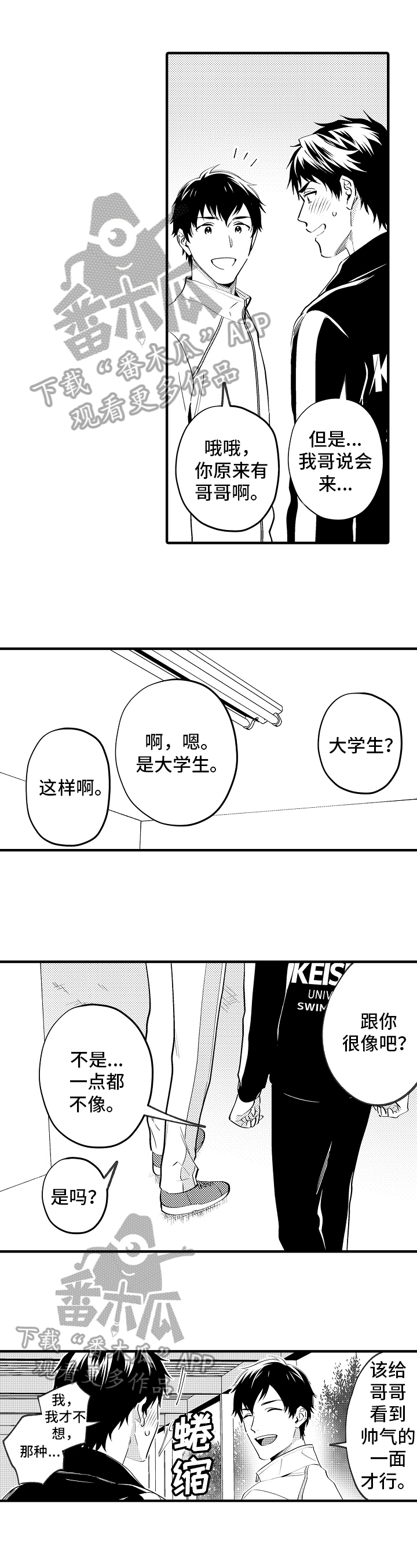 第28话0