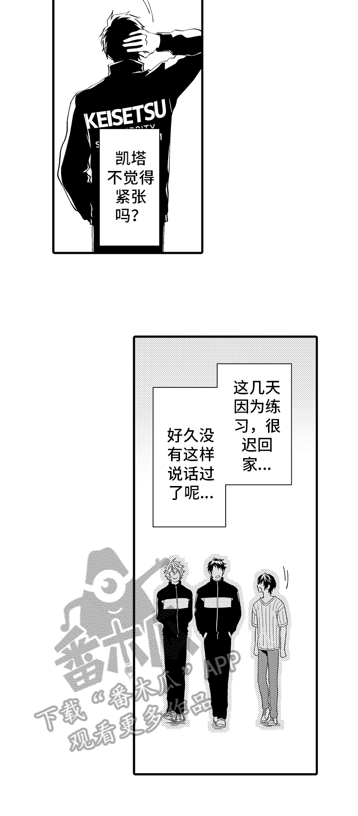 第28话6