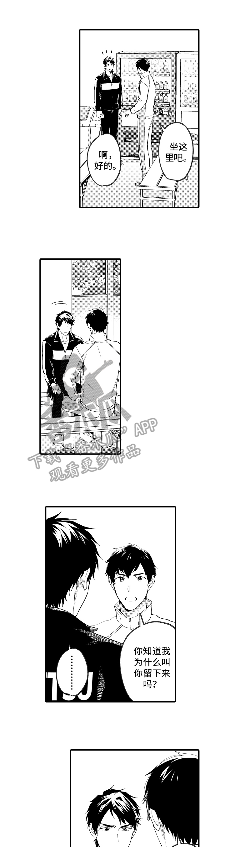 第27话0