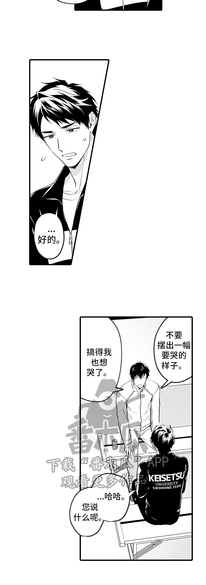 第27话9