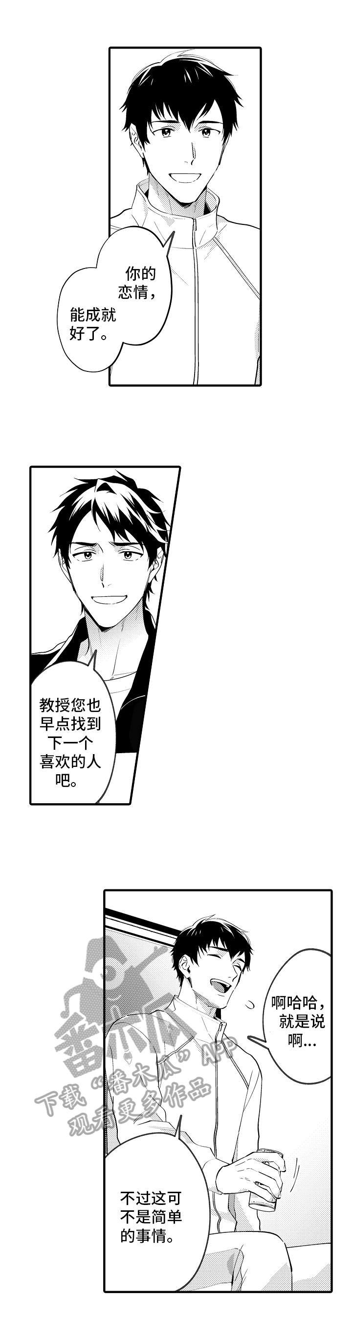 第27话10