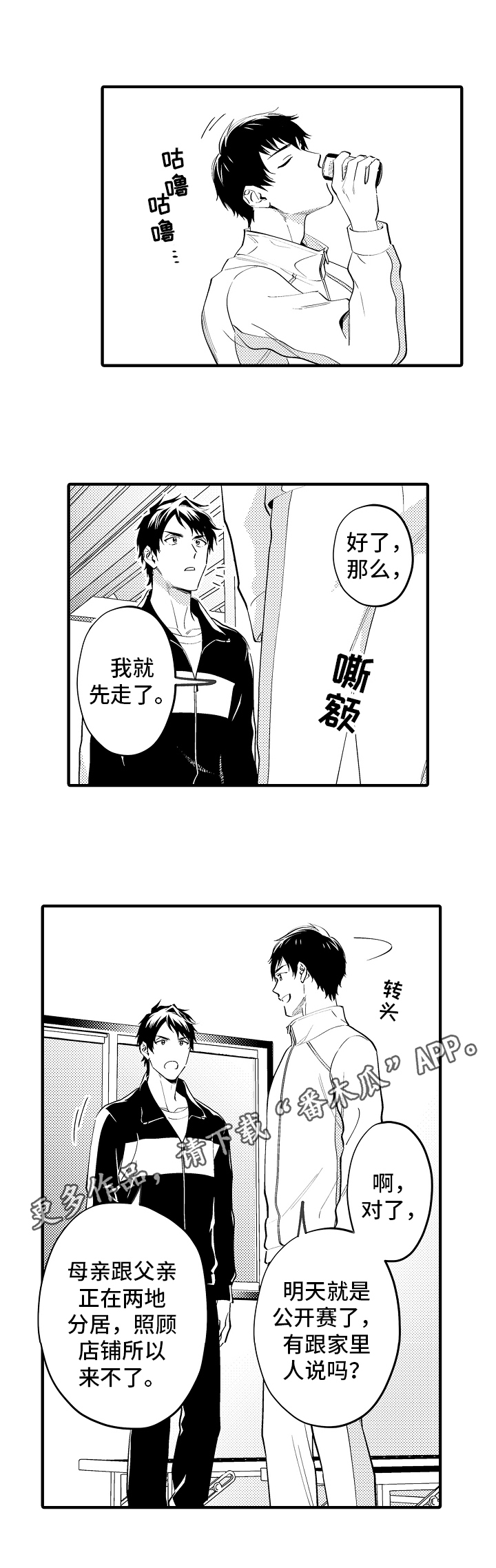 第27话11