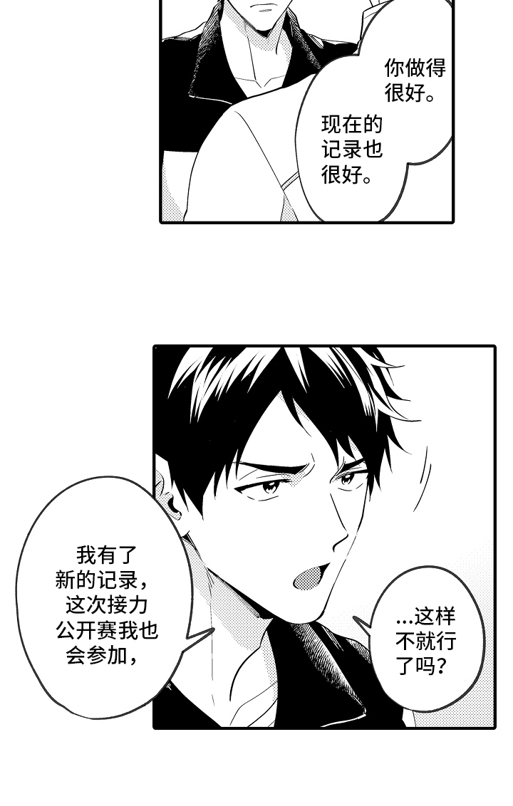 第27话1
