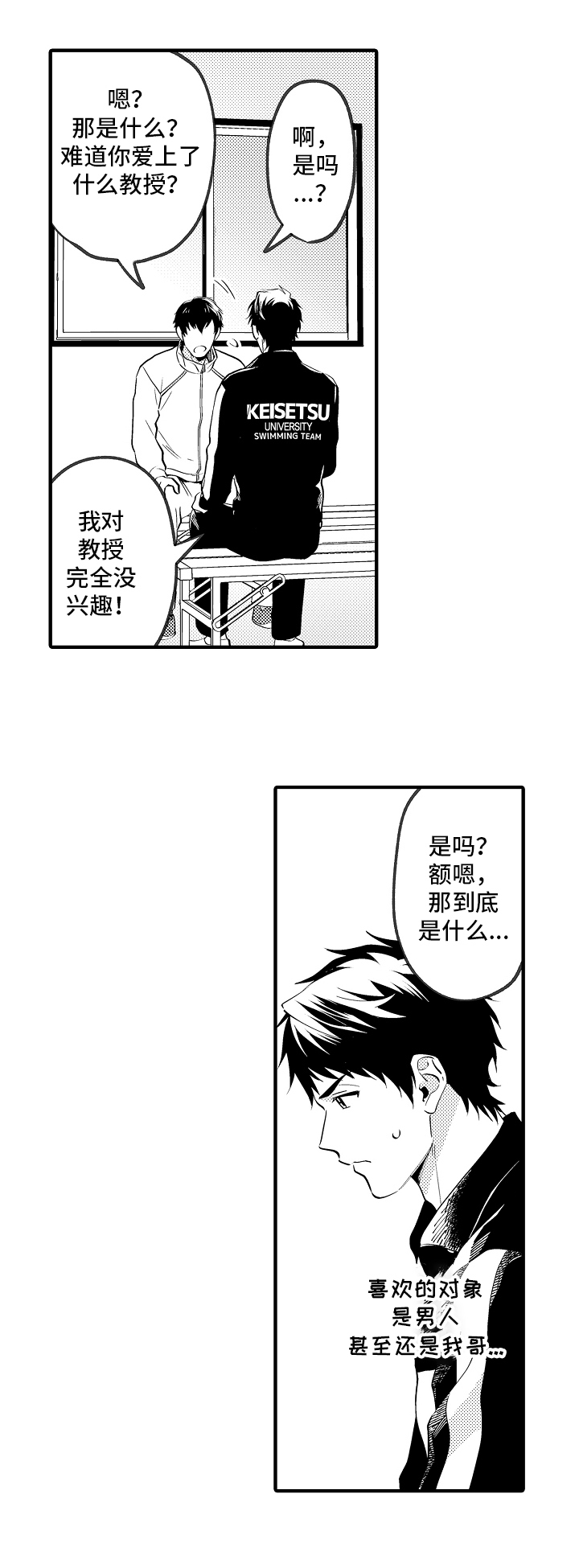 第27话5