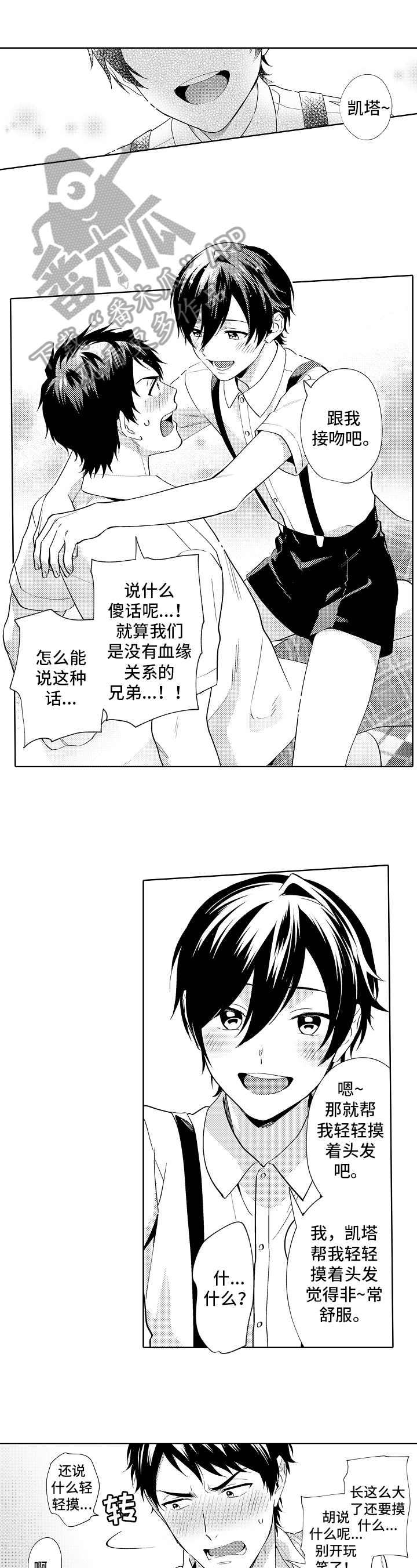 第26话0