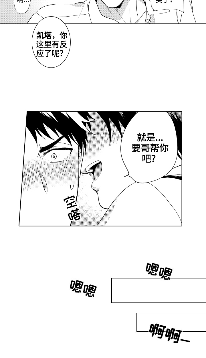 第26话1