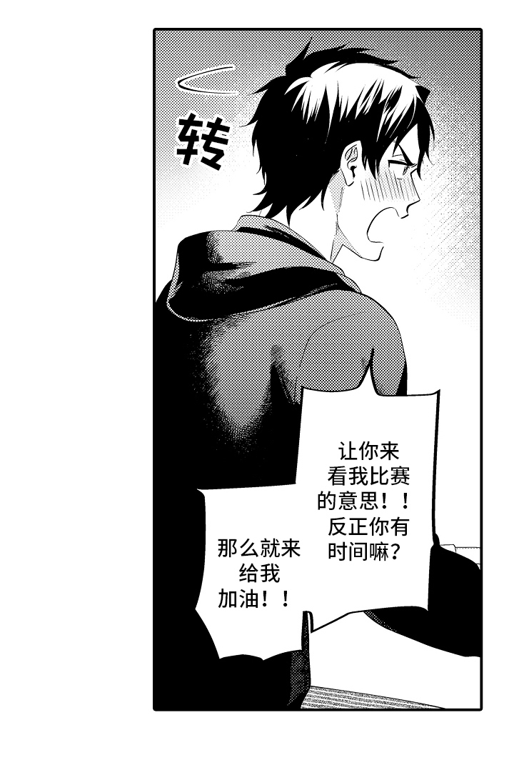 第25话1