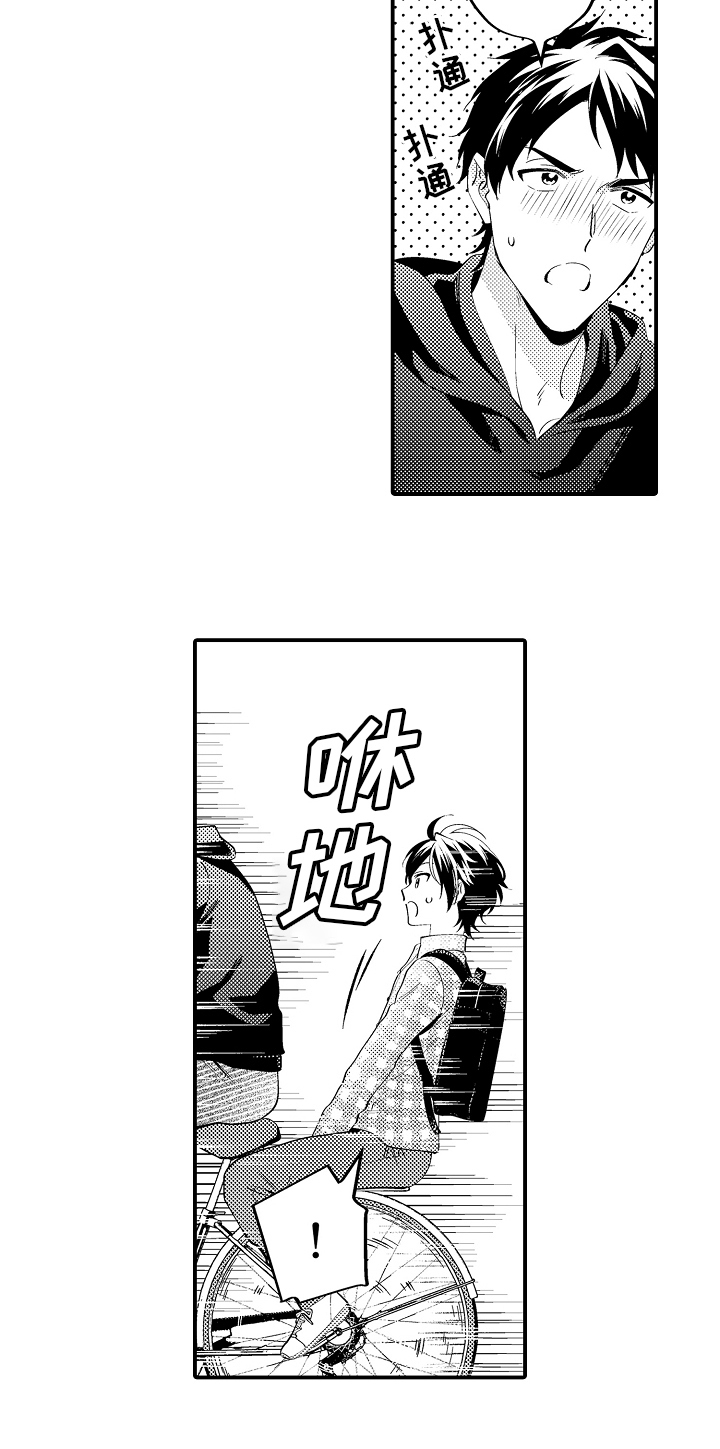 第25话8