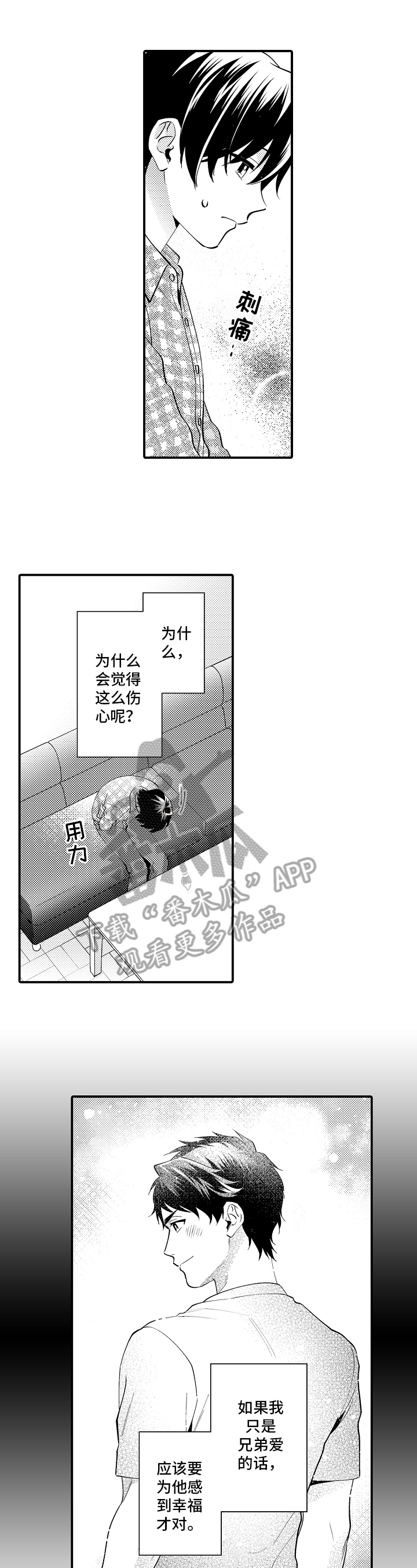 第24话0