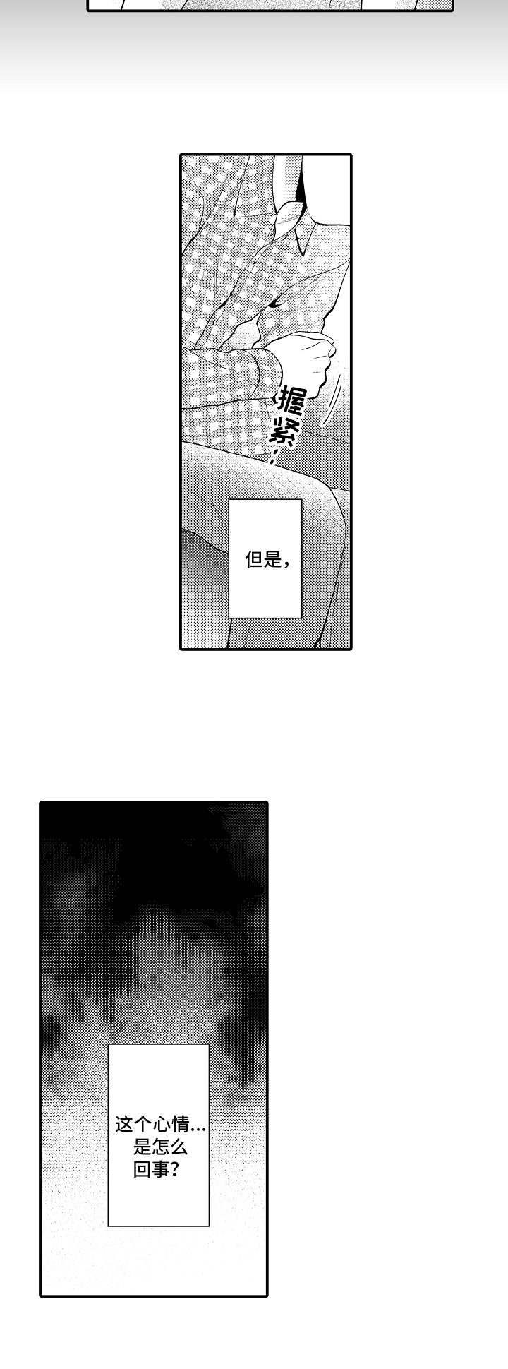 第24话1
