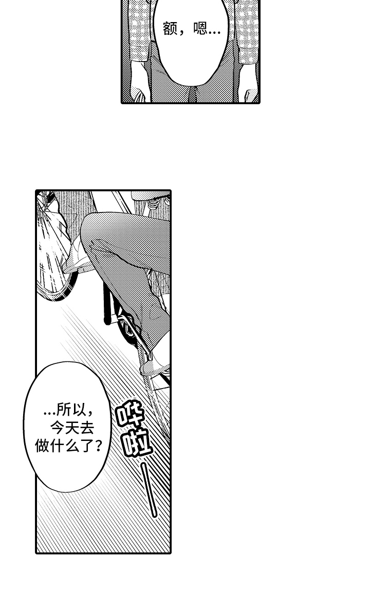 第24话6