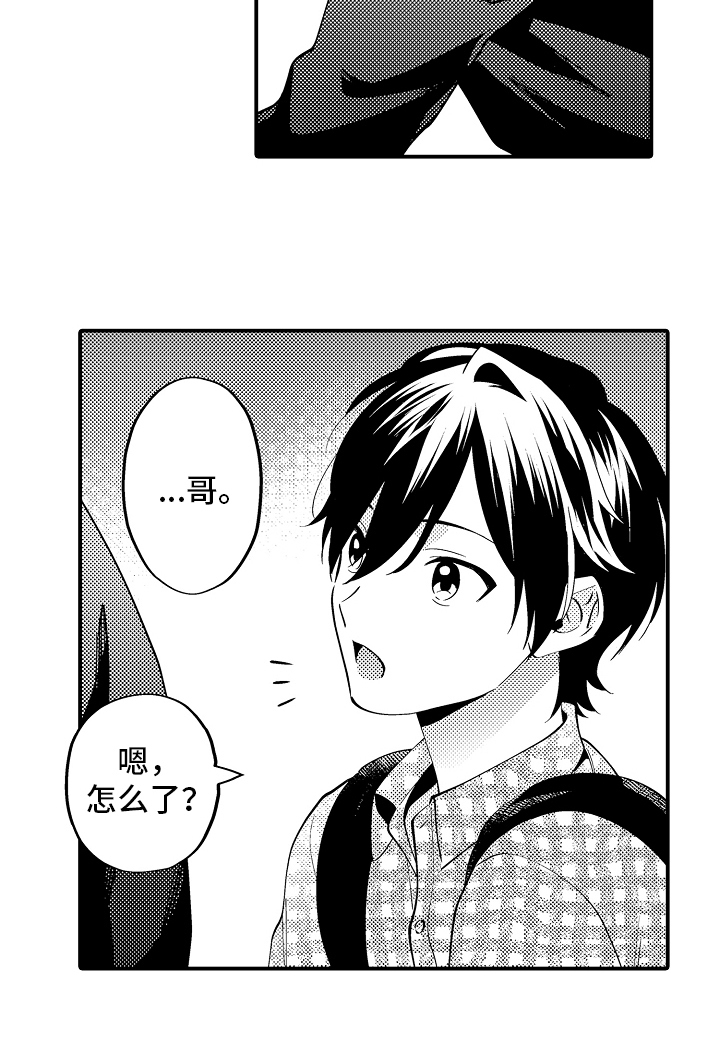 第24话8