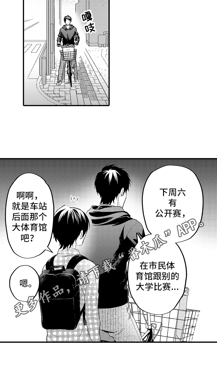 第24话10