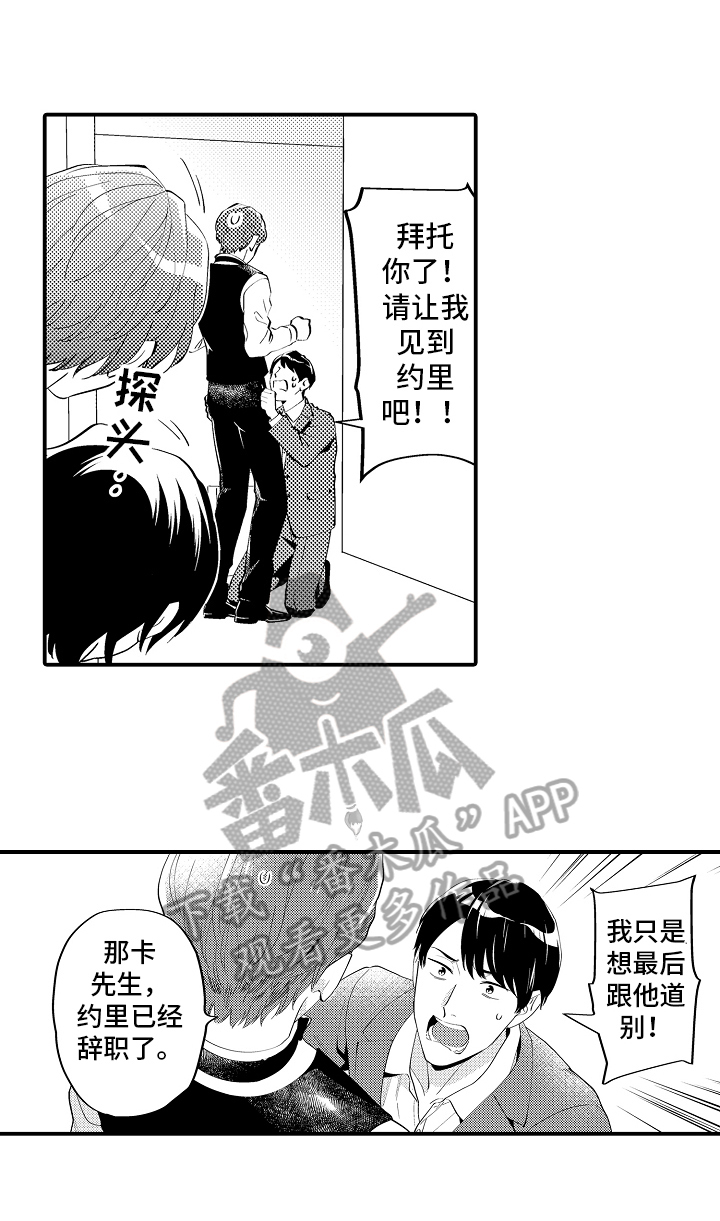 第23话1