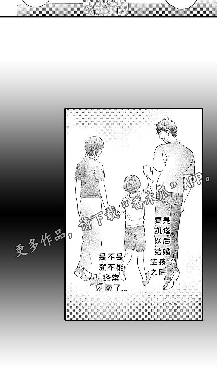 第23话15