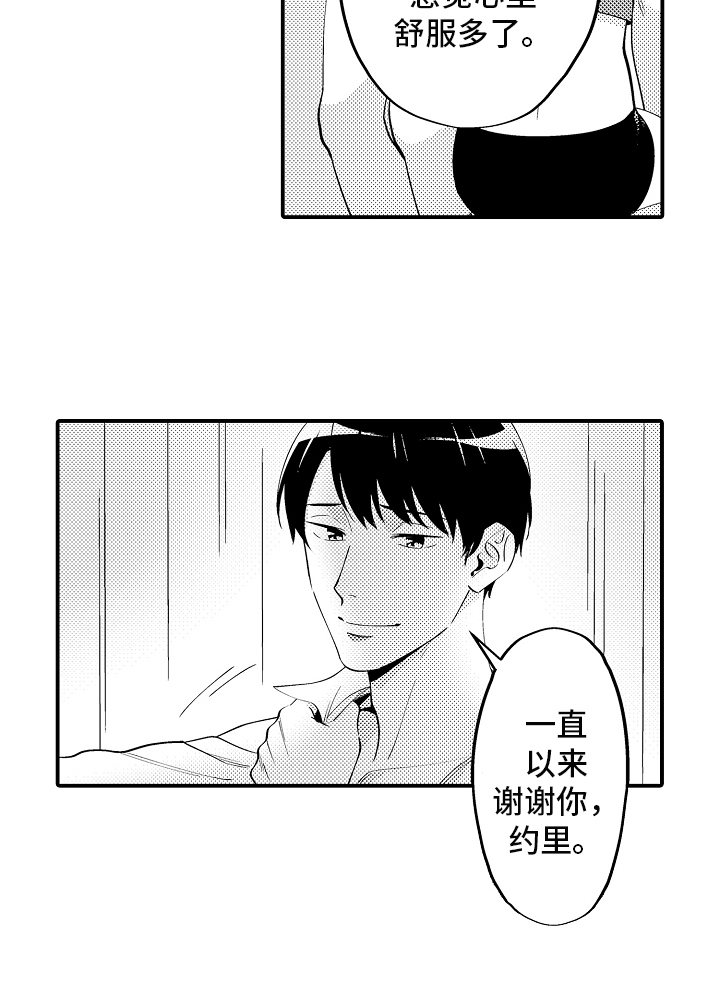 第23话13