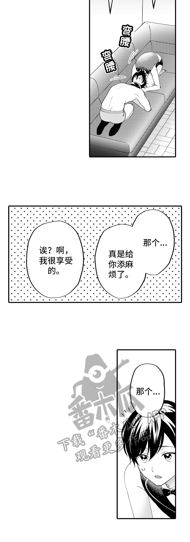 第23话9