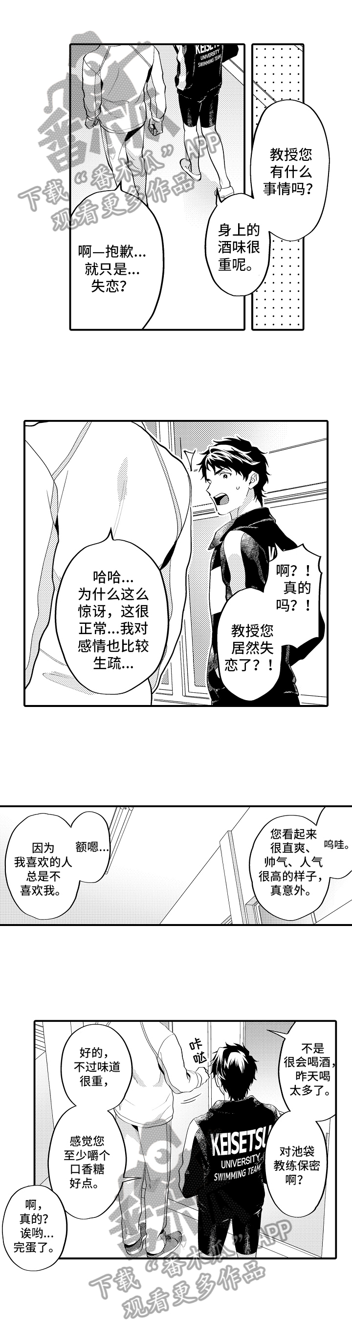第22话0