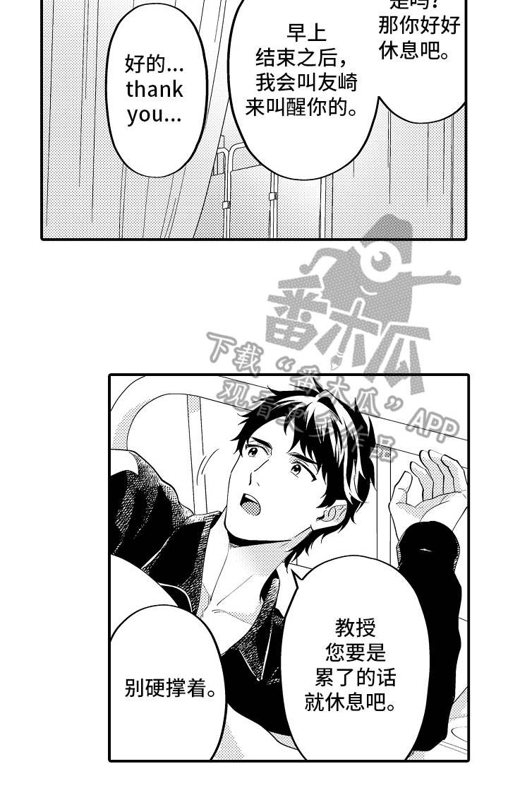 第22话5