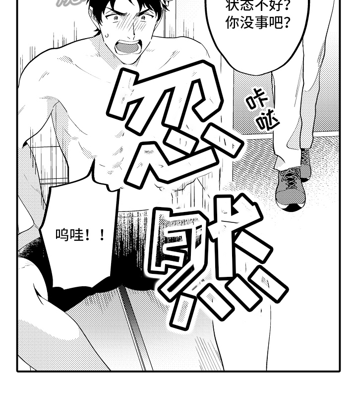 第21话9