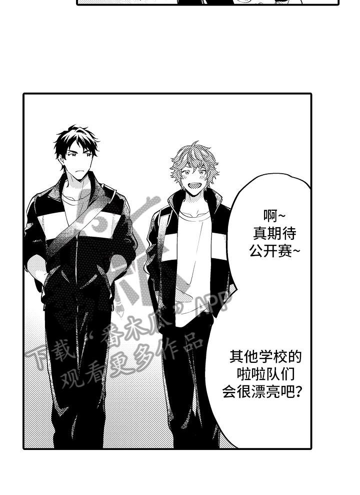 第21话1