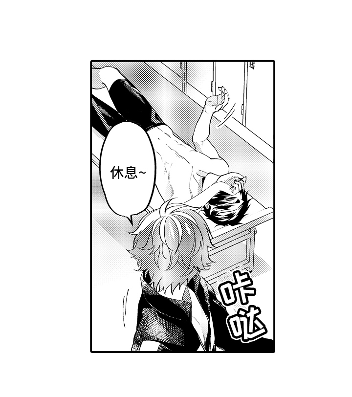 第21话7