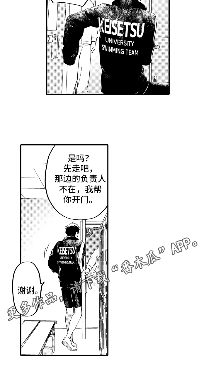 第21话11