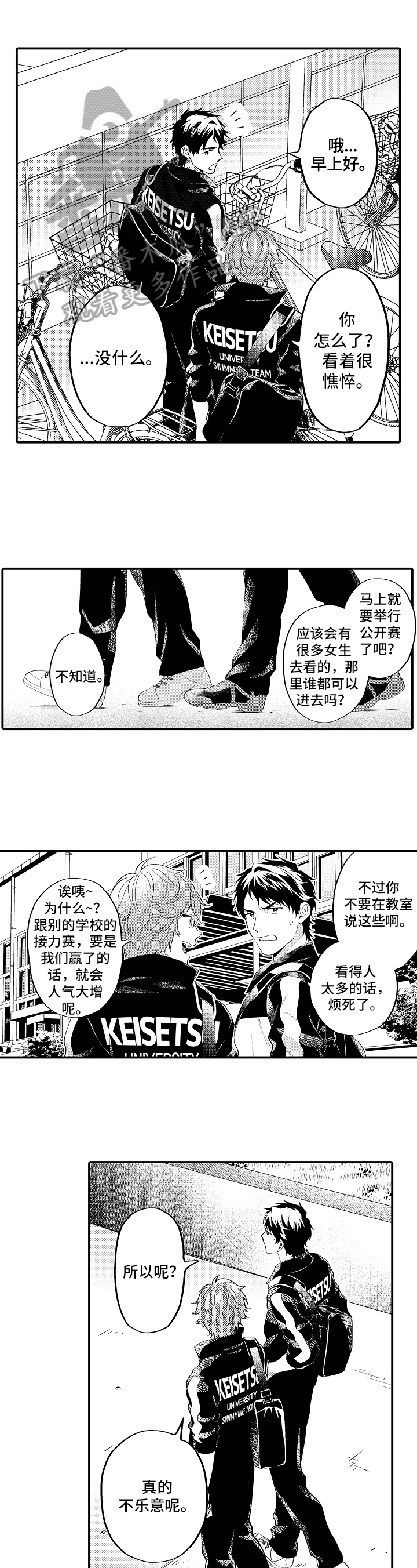 第21话0