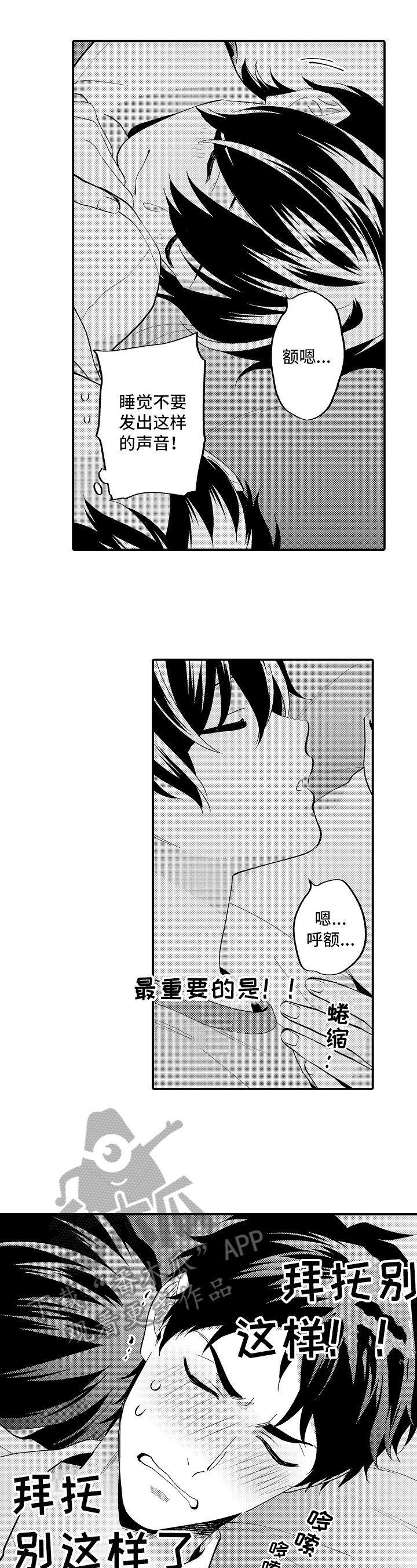 第20话4