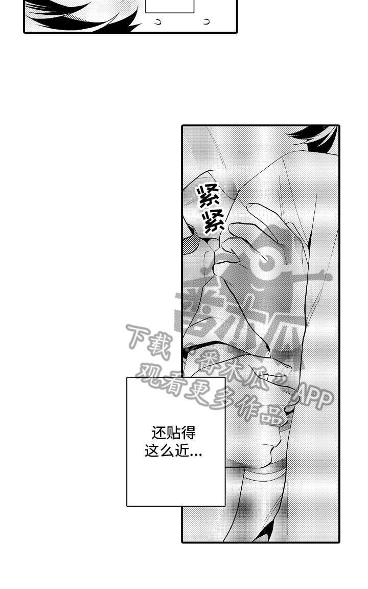 第20话3