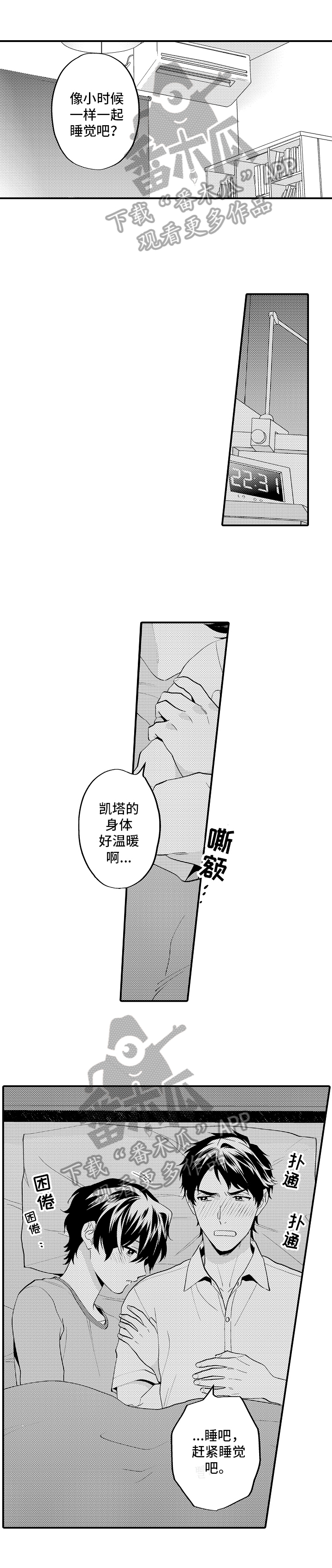 第20话0