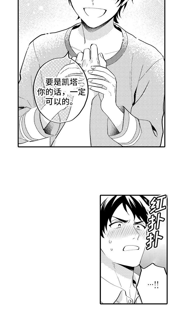 第19话8