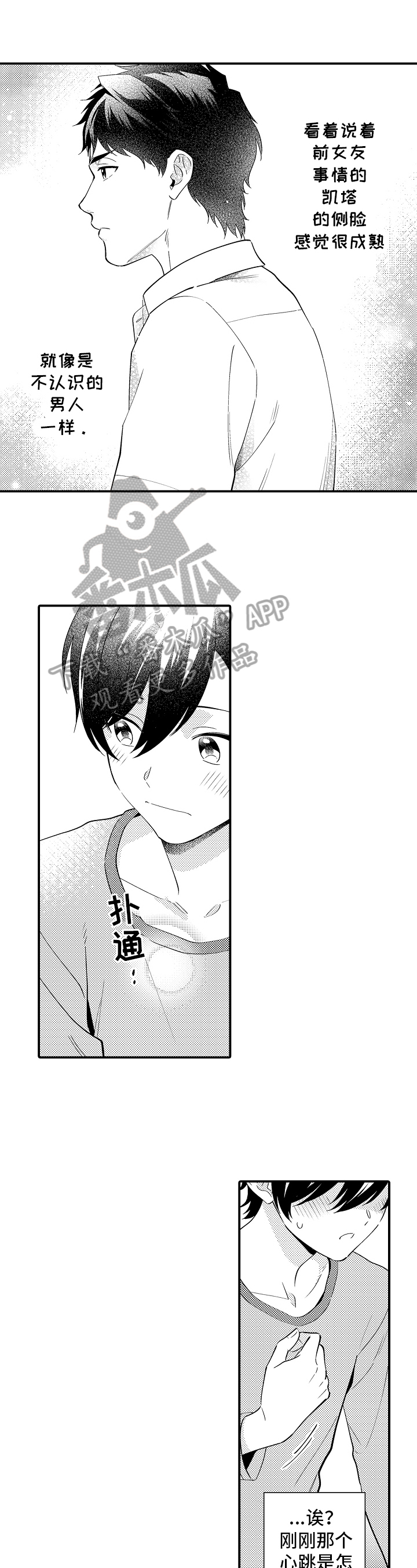 第19话0