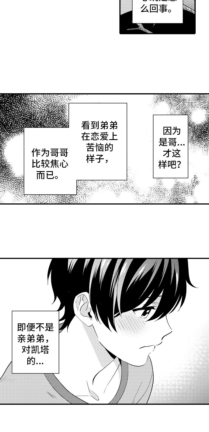 第19话1