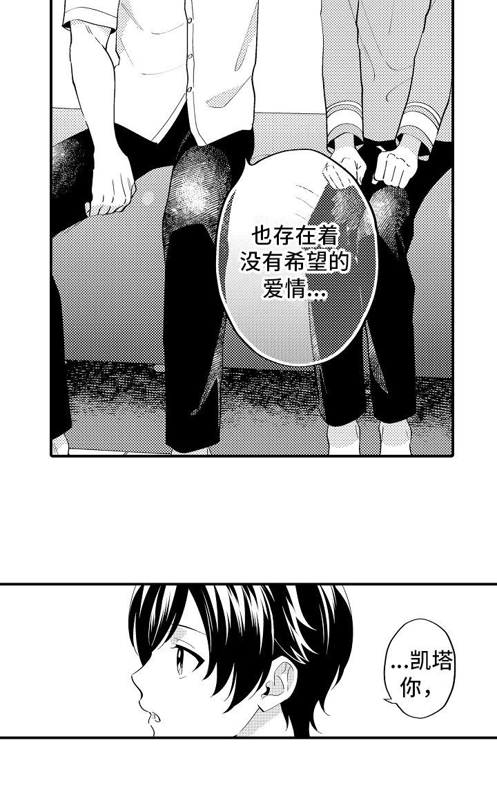 第19话6