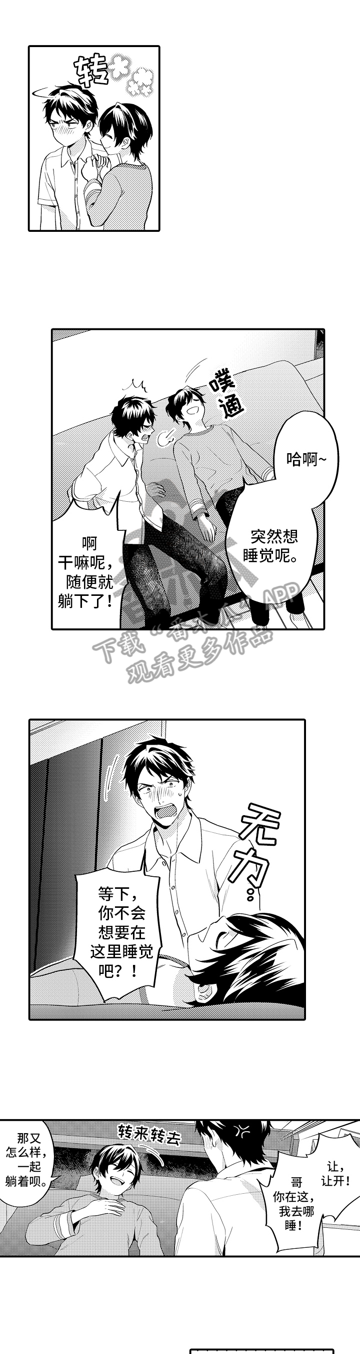 第19话9