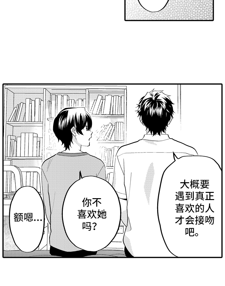 第18话10