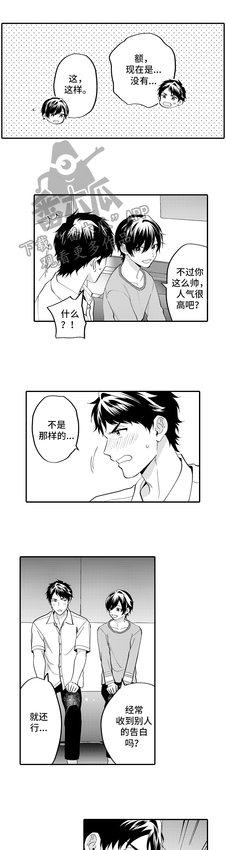 第18话0