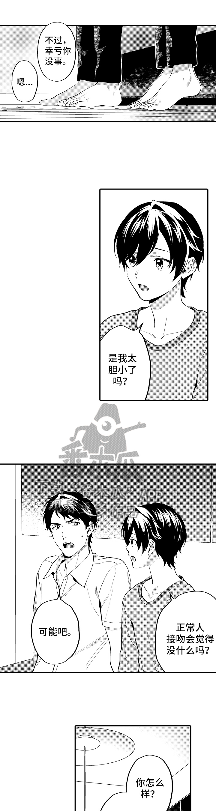 第18话7