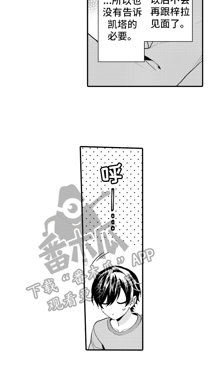 第17话5
