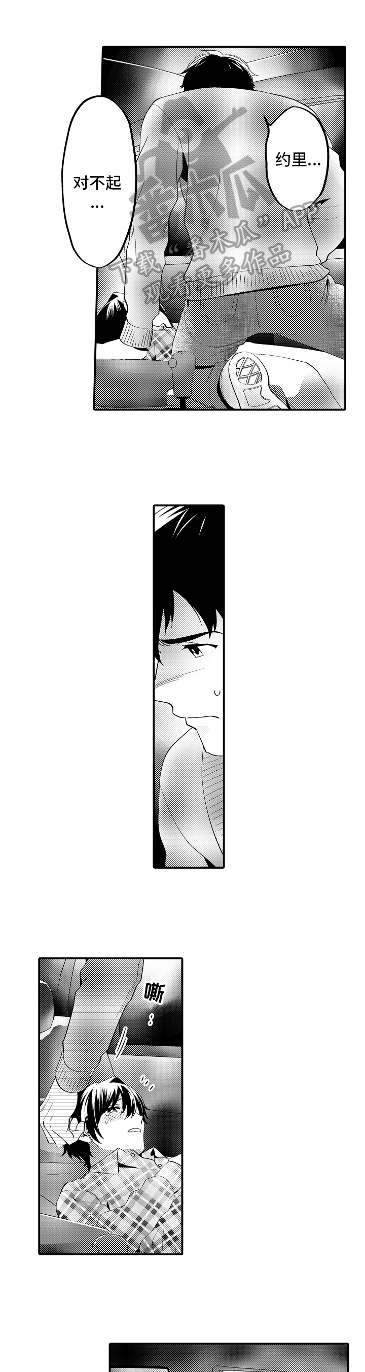 第17话0