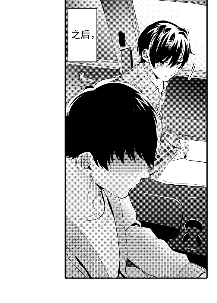第17话1