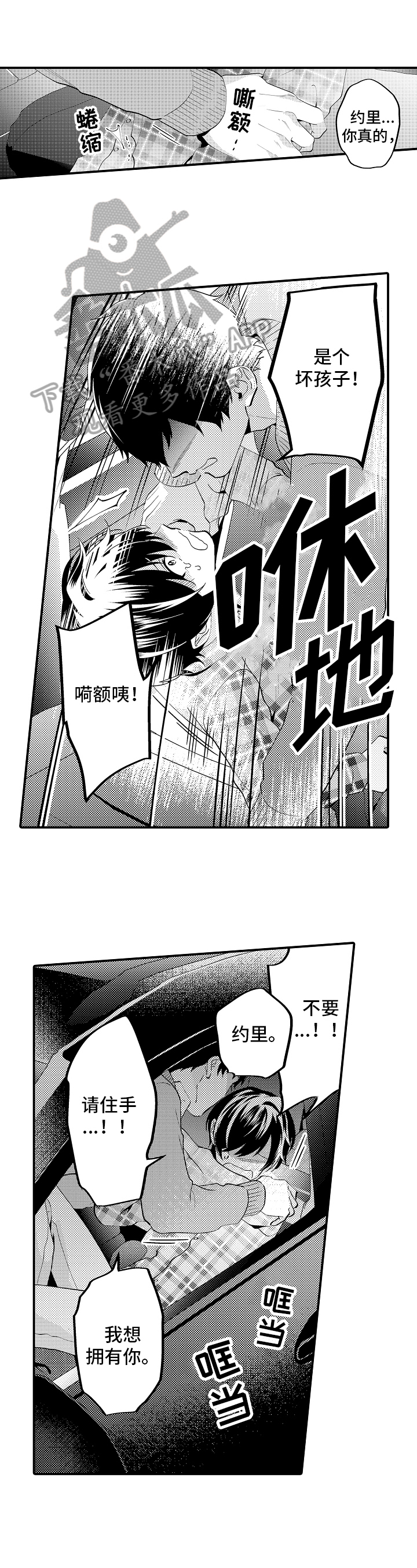 第16话2